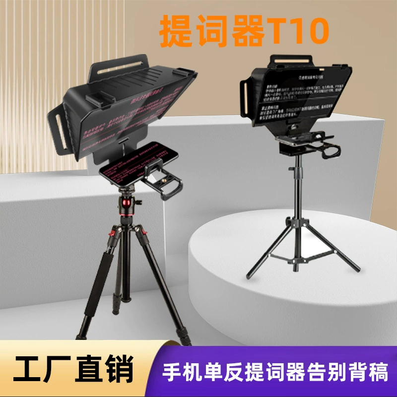 Mobile phone, handheld camera, tablet videocamera, internet celebrity