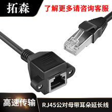 �W�����L���������ݽz�׿ɹ̶�rj45�����CAT5e����ĸ�W�j���L��