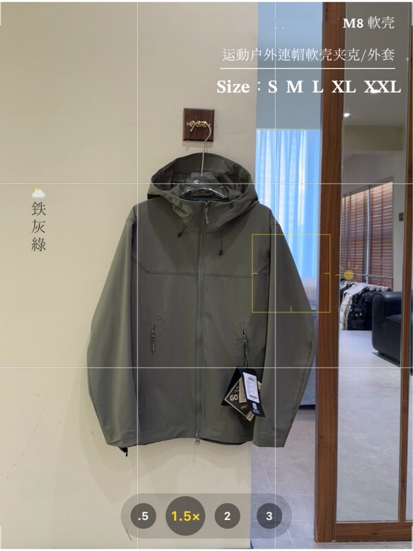 Stone M8 Replacement 25 Autumn New Men's and Women's Outdoor Soft Shell Hooded Jacket Sports Couple Breathable Assault
