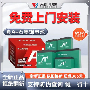 Gʯī�U��늳�72v20AH늄�܇�ƿ����݆�ƿ܇���T���b