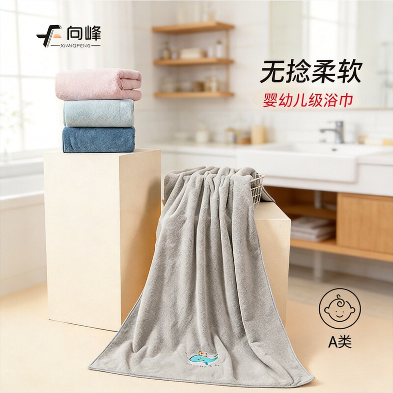 Xiangfeng Daily Products Cartoon Embroidered Face Towel Home Towel Face Wipe Coral Fleece Children's Bath Towel with Logo Cute and Fun