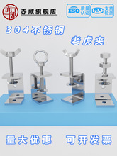 304���P��ϻ��A�ӹܿ�����u��c�͹̶��A�߿����A�o���o�̊A����