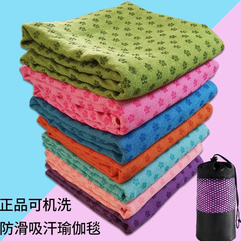 Professional yoga mat with non-slip backing, thickened and widened yoga mat, sweat-absorbing yoga blanket, mat cover, towel, and blanket