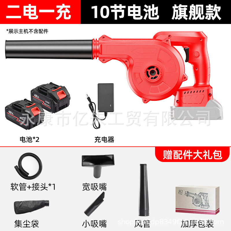 셀 10개, 배터리 2개, 충전기 1개 + 5개 세트(775 모터)