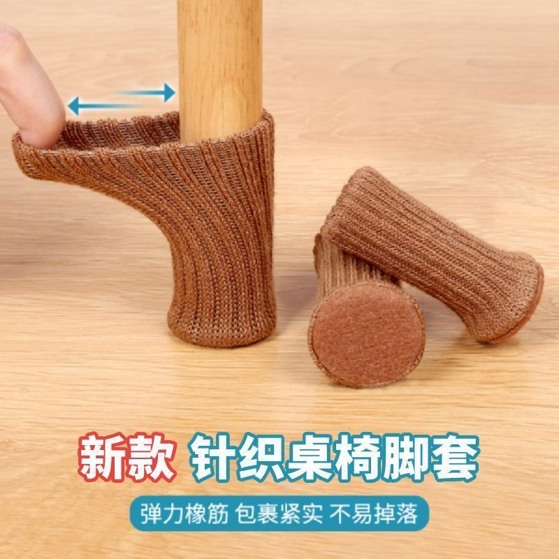 silla de punto cubierta de pie cojín de tela gruesa silenciosa a prueba de ruido dormitorio taburetes cubierta universal