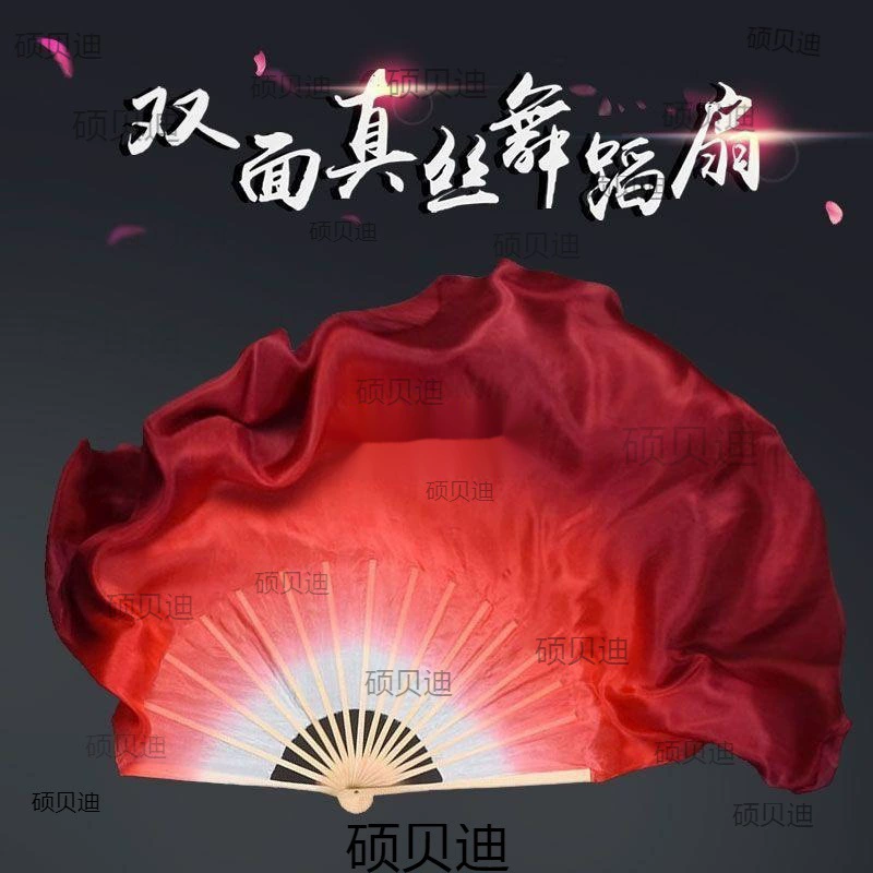Веер для классического танца Wanjiang, имитация шелка, двусторонний, темно-красный, градиентный танец, квадратный танец, классический танец Jiaozhou Yangko plus