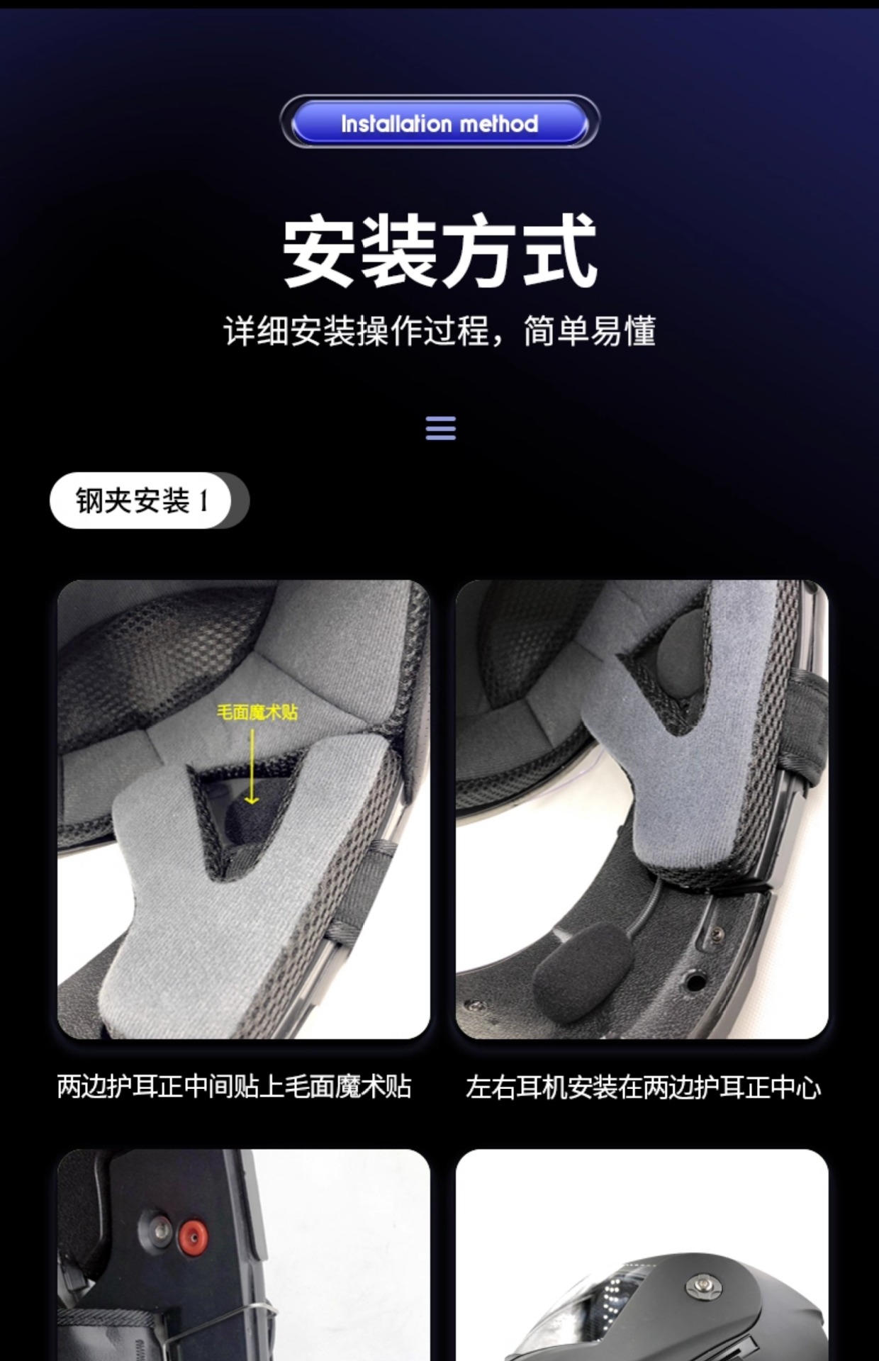 Suitable for Hengjiang-A30 Waterproof Helmet Bluetooth Headset Motorcycle Takeaway Rider Full Helmet Half Helmet Long Battery Life Me