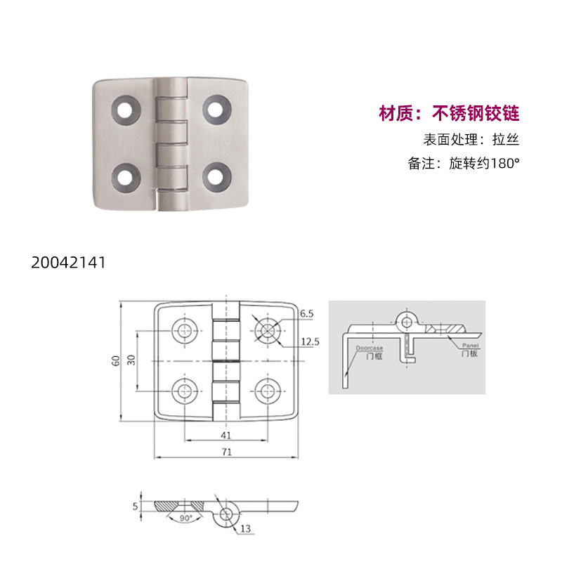 ESSENTRA 昇華電気キャビネット亜鉛合金ステンレス鋼ヒンジ SR5506 フラットマウント露出ヒンジ|undefined