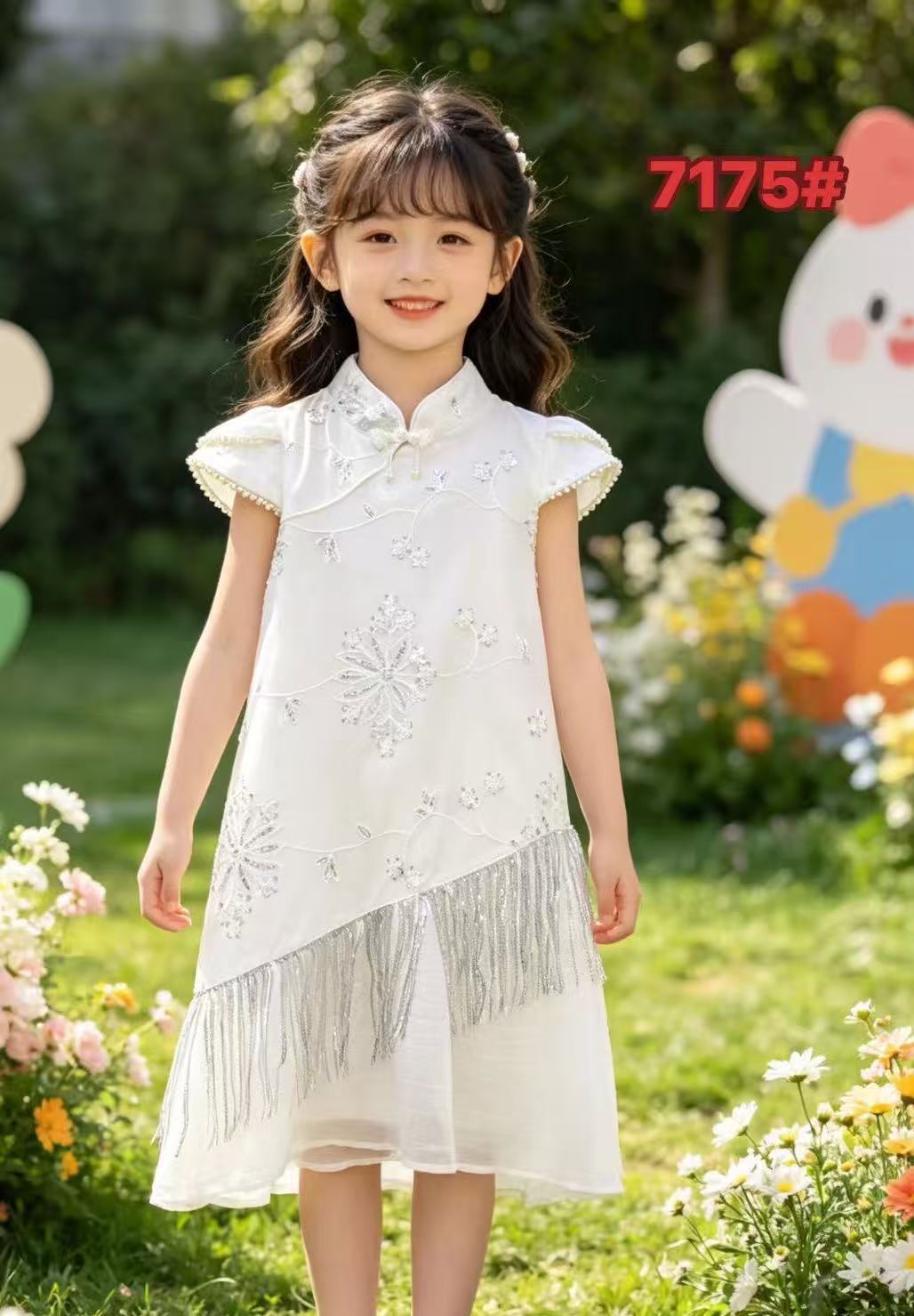 7175#white