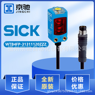 WTB4FP-31311120ZZZ������sic��늂�����������1107692ԭ�b�|��