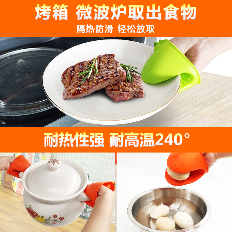 두꺼운 실리콘 단열 클립 안티 스케일 장갑 주방 가정용 그릇 오븐 전자 레인지 고온 방수 핫 오일 홈 솔리드