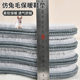 Insole Winter fleece-lined Thickened Insole Soft Bottom Long Standing Not Tired Warm Insole Sweat Absorbing Deodorant Felt Cotton Insole