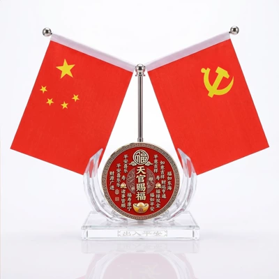 Ornament, Office Desk Decorative — Car ornaments - classic-model-blessings-from-the-celestial-official-anti-slip-mat-perfume
