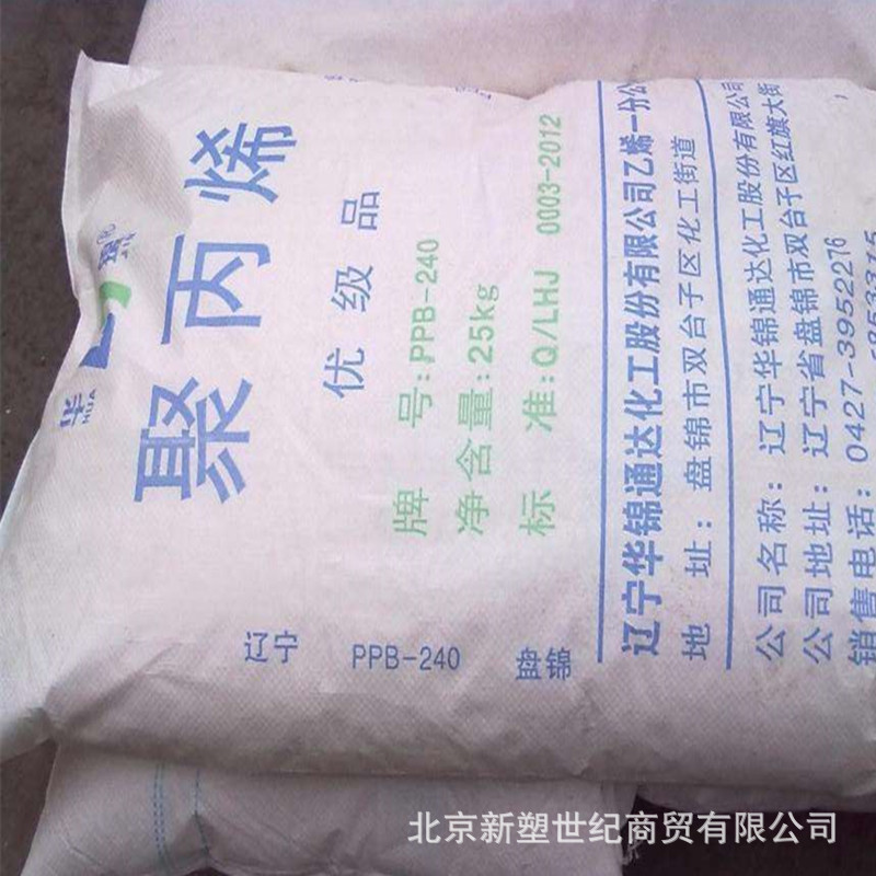 LDPE燕山石化 聚乙烯1C7A 涂覆淋膜层压膜