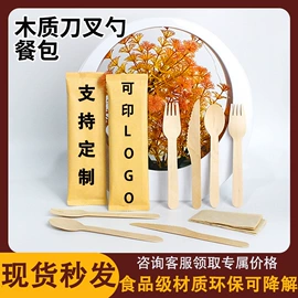 一次性餐具;一次性筷子;一次性刀叉勺