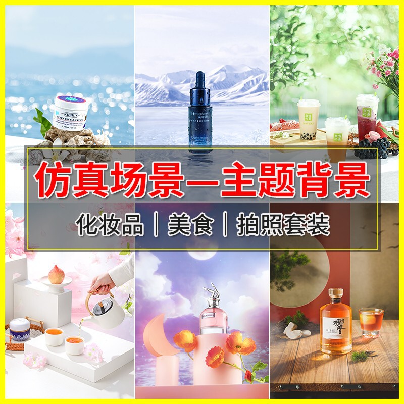 3d photography background cloth white clouds Blue Sky Starry Sky Beach simulation outdoor landscape Internet celebrity photography background paper