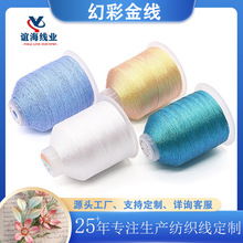 3��6��9�ɻòʾ��ֹ������Ʒ�ɾ�100g�òʽ�DIY�����������