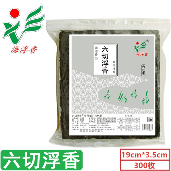 Rokukiri floating incense (Rokukiri type)