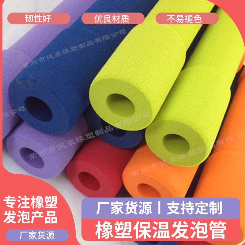 空调保温管 橡塑保温发泡管太阳能热水器铝塑管保温水管保温棉