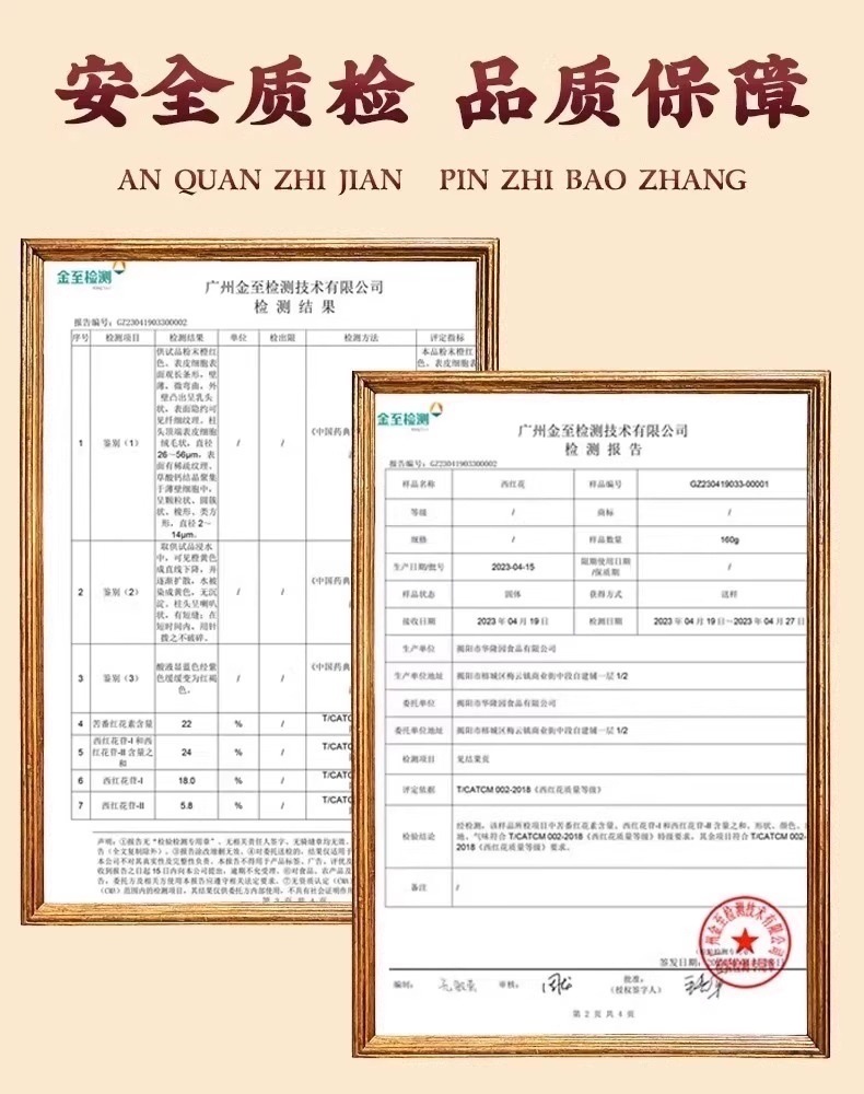 Saffron Threads Zang Hong Hua Premium Crocus Stigmas Traditional Herbal Tea 5g Gift Box details