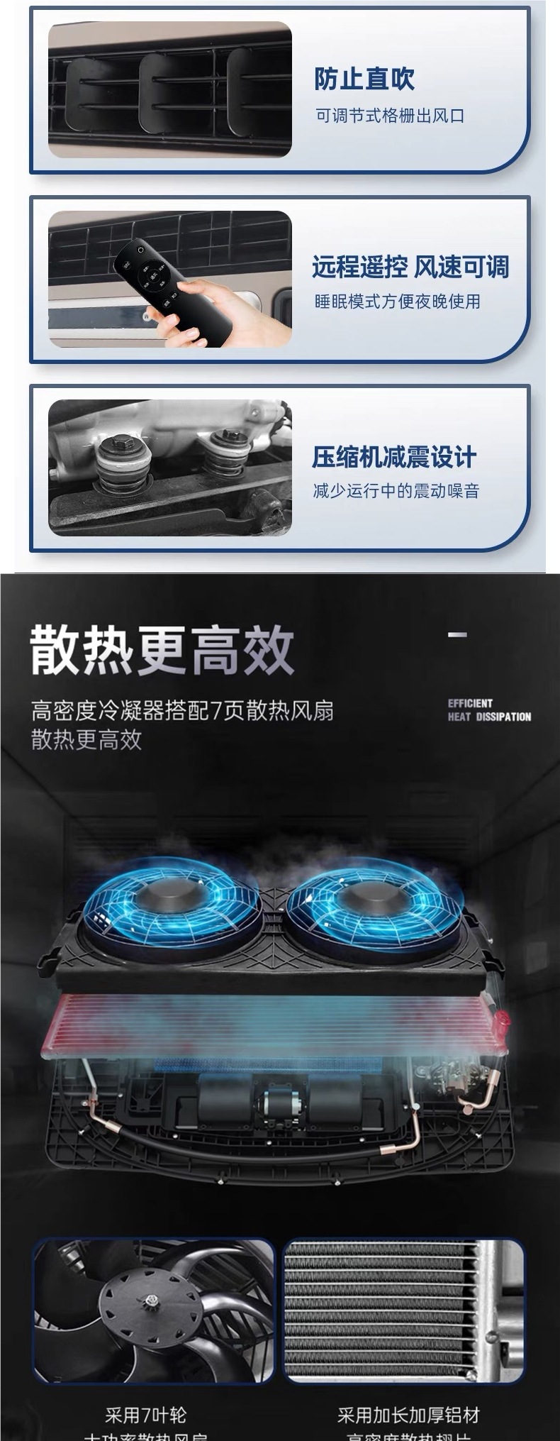 24V Electric Parking Air Conditioner Truck Top Mounted 12V Conversion