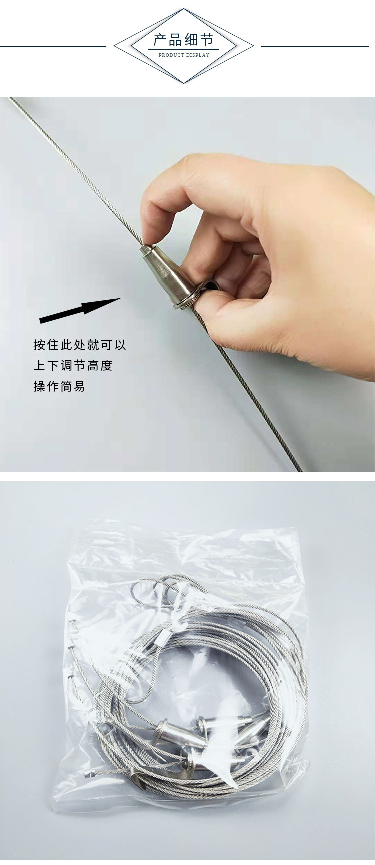 无上钩按压钢丝绳-详情_05
