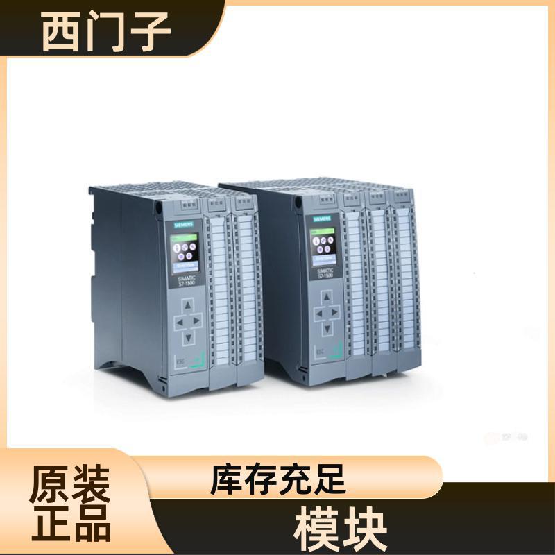 S7-1200 信号板通讯模块6ES7241-1CH30-1XB0 现货原装 西门子供应