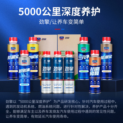 Goodway three-way catalytic converter cleaner, wholesale of engine internal throttle sensor cleaner without disassembly