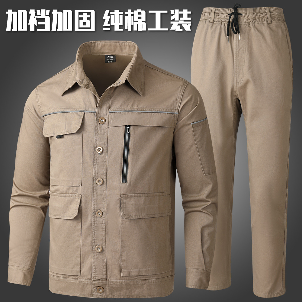 工作服套装男薄款夏季军绿作训服女焊工耐磨衬衣劳保服工装可印字