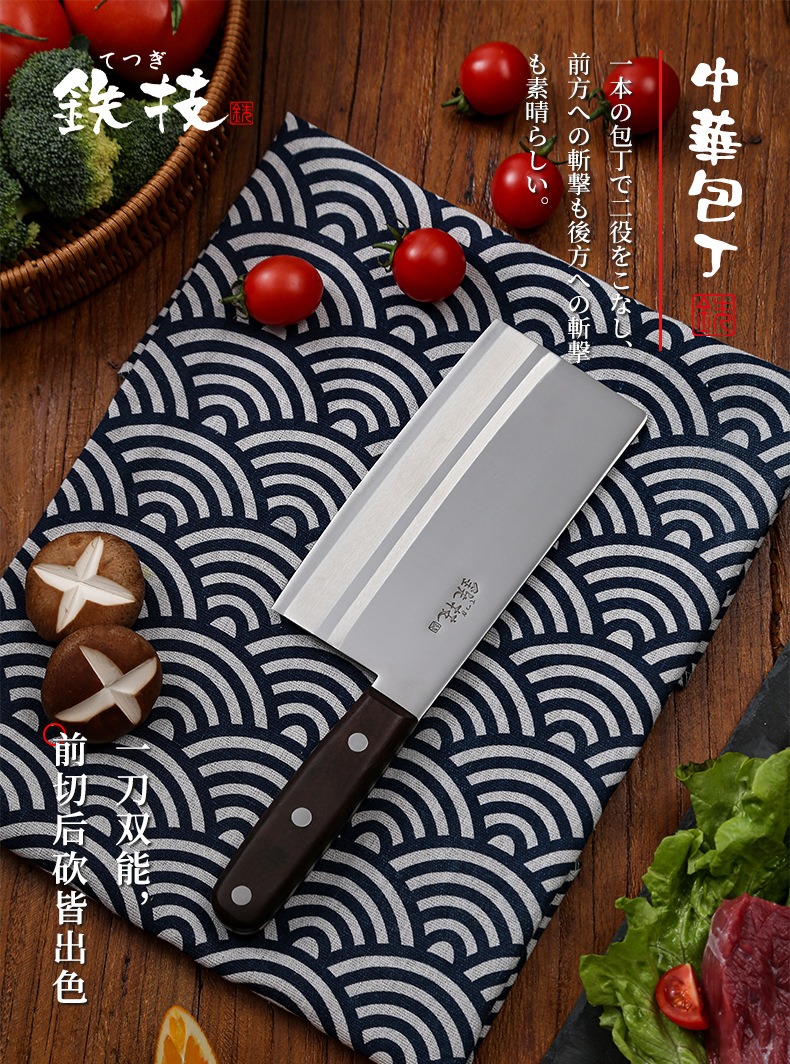 7寸菜刀_01.jpg