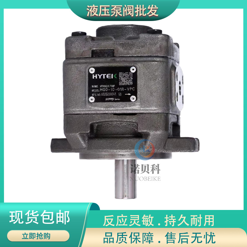 SUNNY海特克 齿轮泵 HG1-25/32/40/50/63-01R-VPC-36
