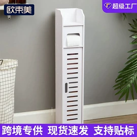 收纳架;厨房置物架;卫浴置物架