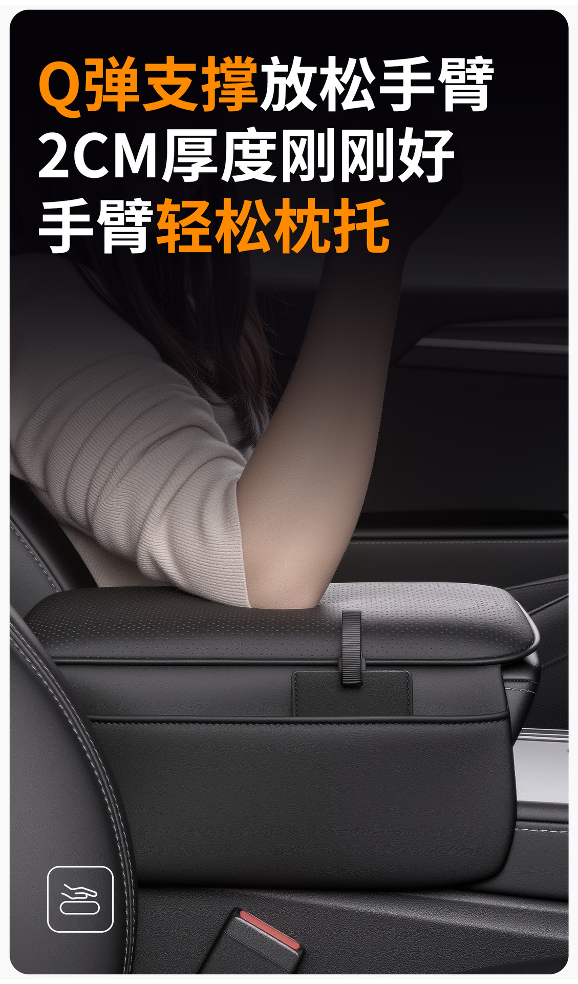 Armrest Box Pad, Car Center Console Box with Opening and Closing Cover, Armrest Heightening Pad, Car Storage Bag, High-End Luxury New Product
