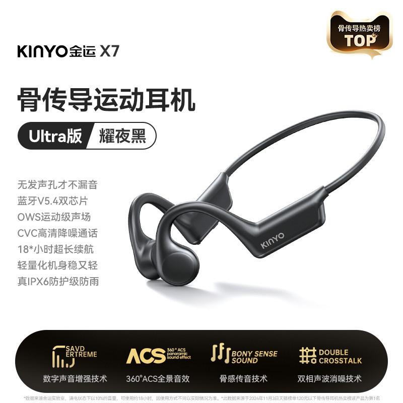 True Bone Conduction Bluetooth Headset Running Special Sports Ear-hanging Neck-hanging 2024 New Swimming