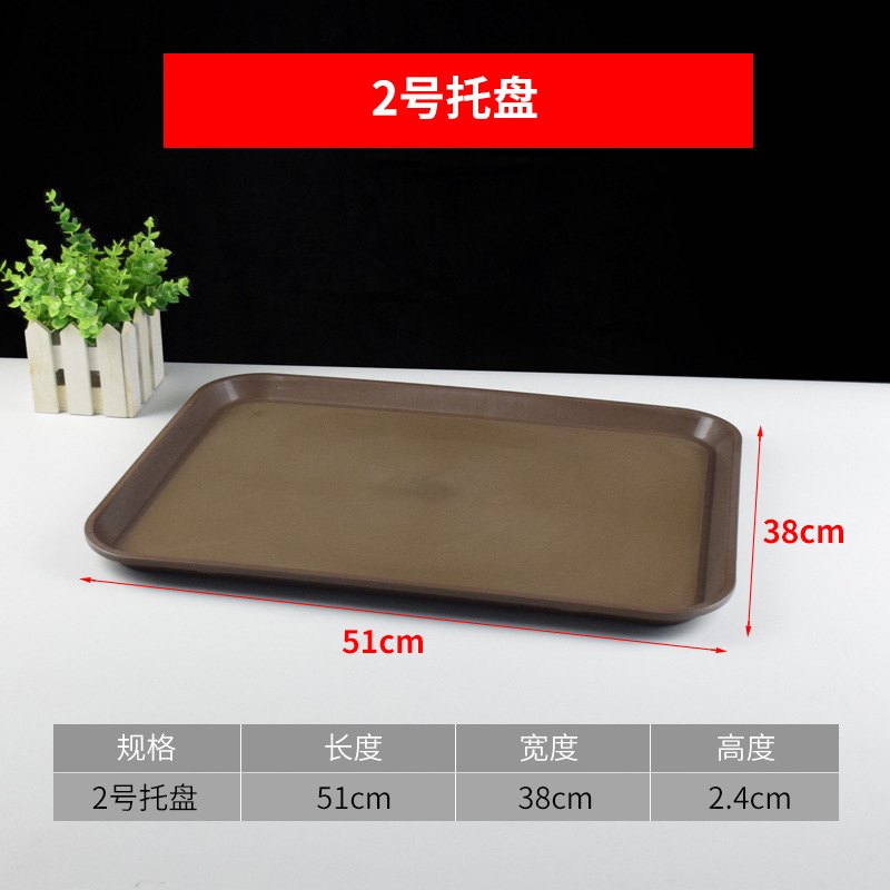 El club del restaurante entrega platos con tapa de bandeja antideslizante, el Hotel platos rectangulares de plástico, el Hotel sirve platos.