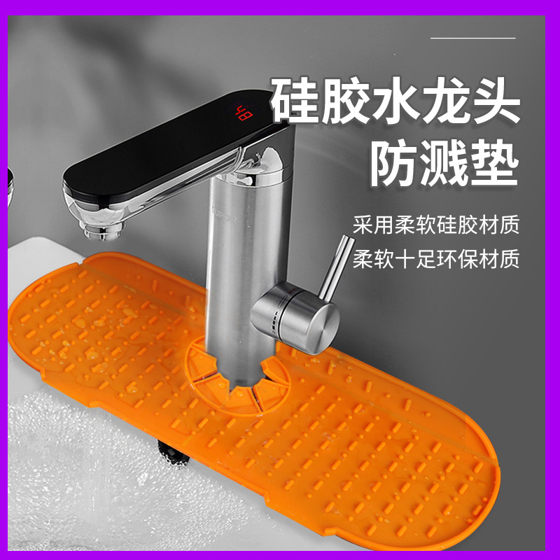 Almohadilla de drenaje de silicona para grifo, la más vendida de Amazon, almohadilla para grifo de fregadero de cocina, almohadilla de drenaje gruesa, venta al por mayor