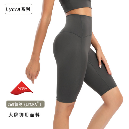 Women's Cross-border High-waisted Five-Pocket Yoga Shorts Without Awkward Peach Hip Lift Fitness Running Sports Shorts