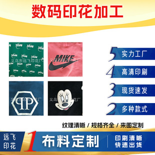 �x��ӡ���S���b�l�����bƥ����Ƭ��λ�zӡ�l��ˮӡ��۽z�Wӡˢ