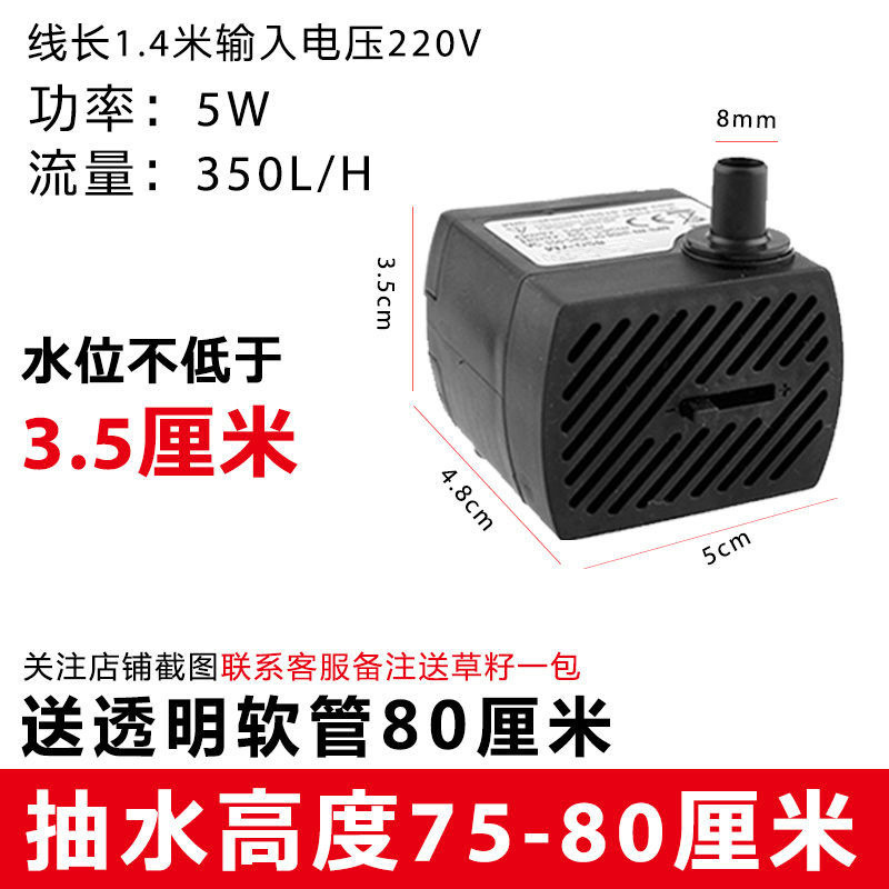 양정(펌핑 높이) 75- 80cm