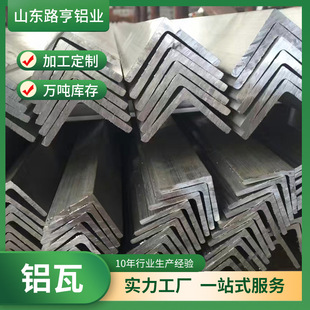 �X�Ͻ���Xֱ��L�͵�߅���X 6061 6063���X90���Xֱ����߅�l���X