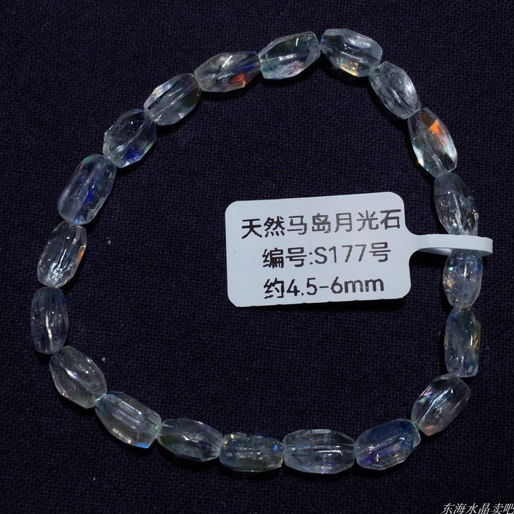 天然冰种马岛月光石玻璃体刻面随形手链彩月光石彩虹光手串惜洛|undefined