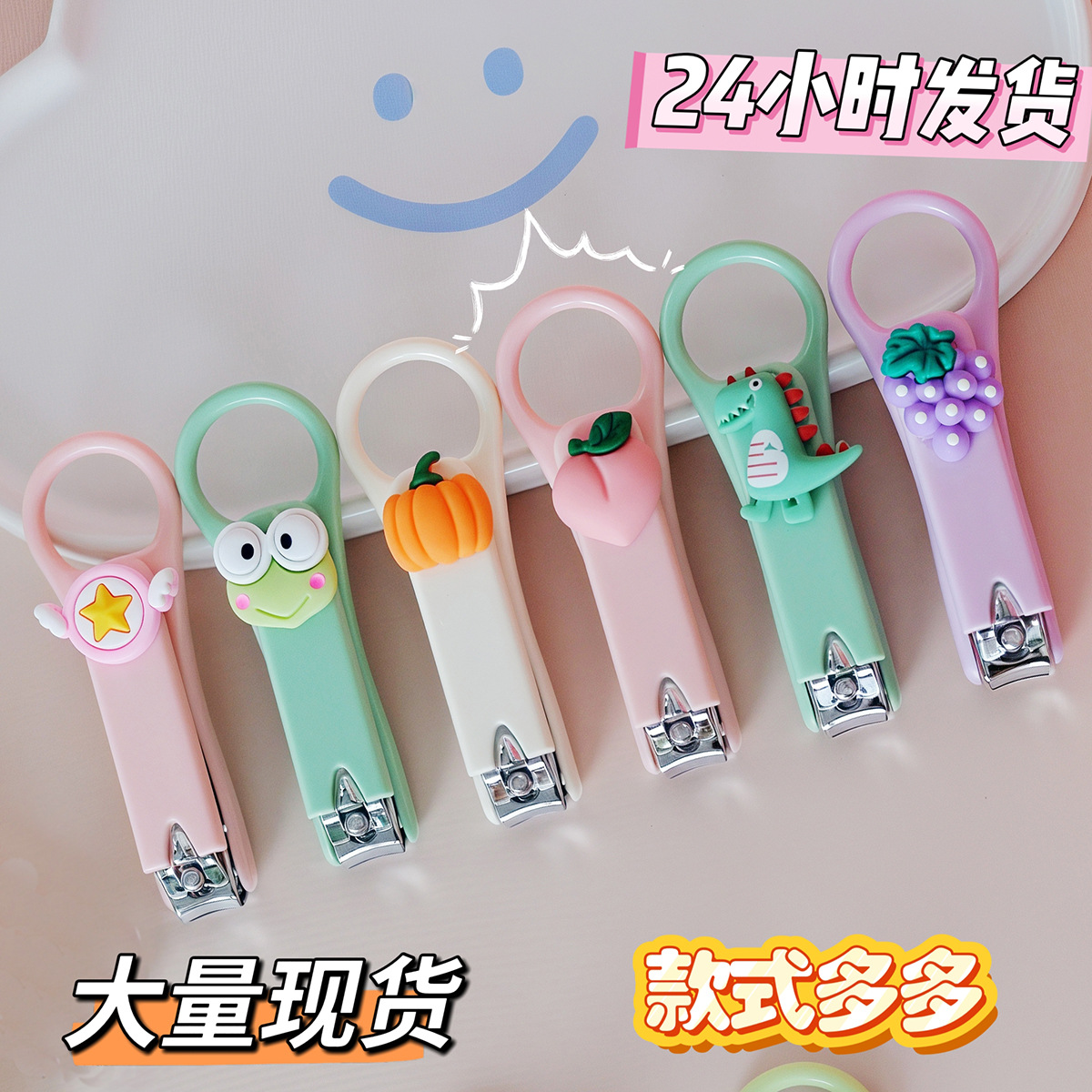 Cute Cartoon Girl-Style Nail Clippers Portable Creative Children's Nail Scissors Household Women's Nail Clippers Anti-Splash