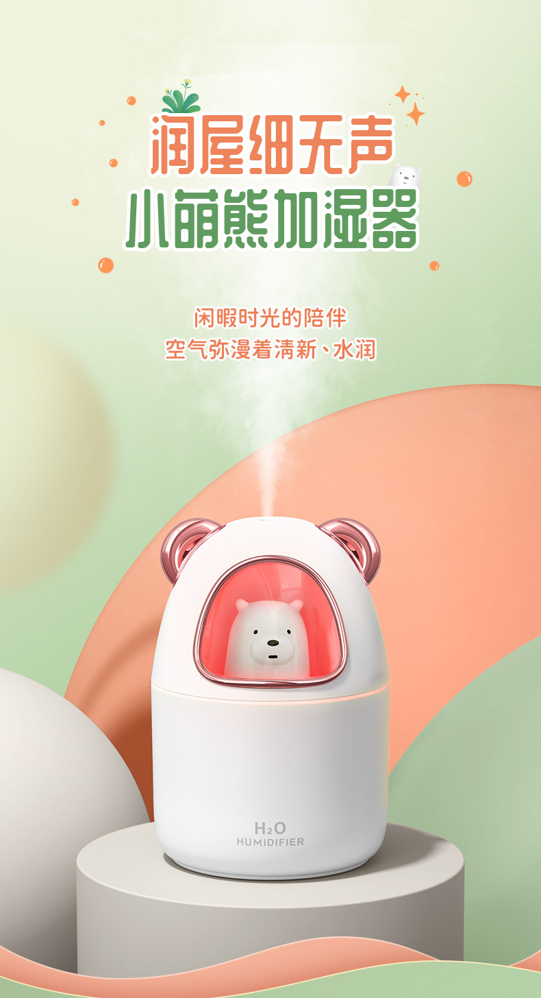 加湿器详情页 (3).jpg