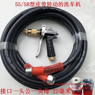 Ƥ��ϴ܇�C��؈55��58��600/90�����߉���䓽z��ϴ�Cˮ�ܸ߉�ˮ��