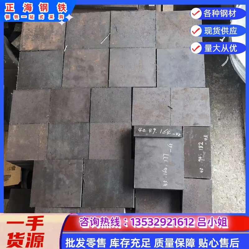 Supply of Standard 4130 Alloy Structural Steel 4130 Round Steel 4130 Sheet Steel with Complete Specifications