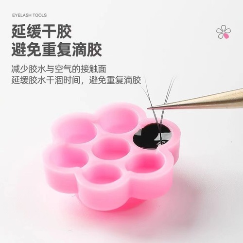 Grafting eyelash glue delay cup beautiful eyelash glue drop cup grafting false eyelash auxiliary tool blossom cup glue pad