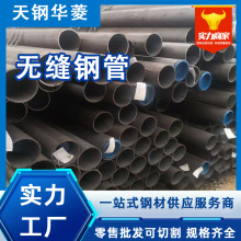 SA213T91无缝钢管厂家现货定尺切割加工小口径无缝管合金钢管