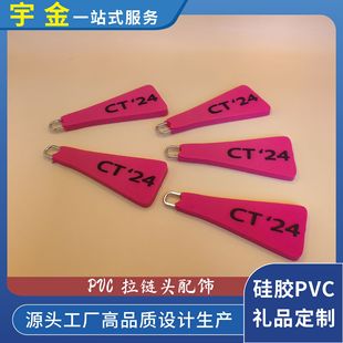 �S�Ҷ� ��PVCܛ�z����^����LOGO���b������z����^����o����Ƭ