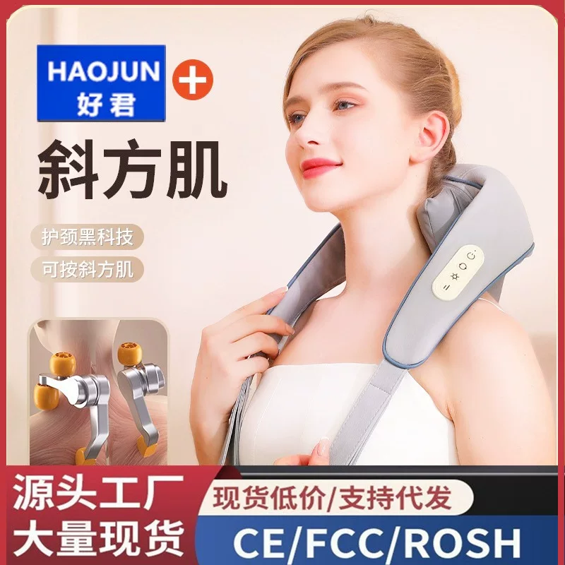 Automatic massager, cloak, fully automatic