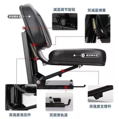 shock-absorbing universal seat, suitable for: Other vehicle seats